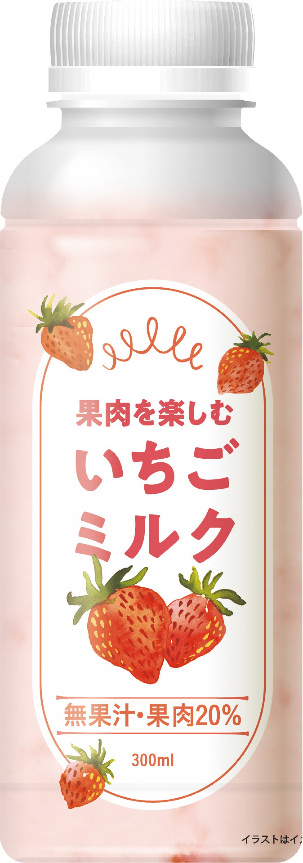 「ファミマのいちご狩り」20230105