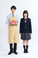 ZIP！朝ドラマ『パパとなっちゃんのお弁当』より（左から）藤木直人、當真あみ