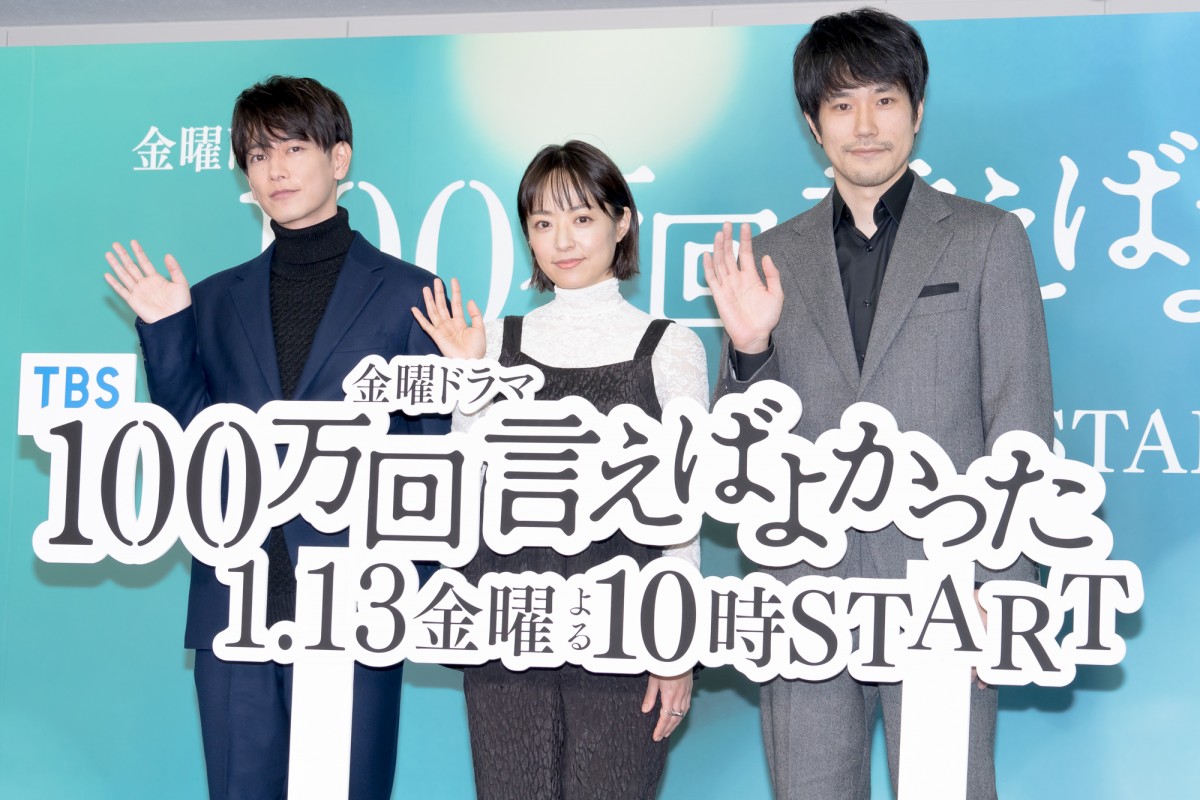 井上真央、恋人役・佐藤健の呼び方明かす「裏では『彼氏』って呼んでます」