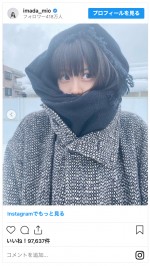 マフラーに埋もれた今田美桜　※「今田美桜」インスタグラム