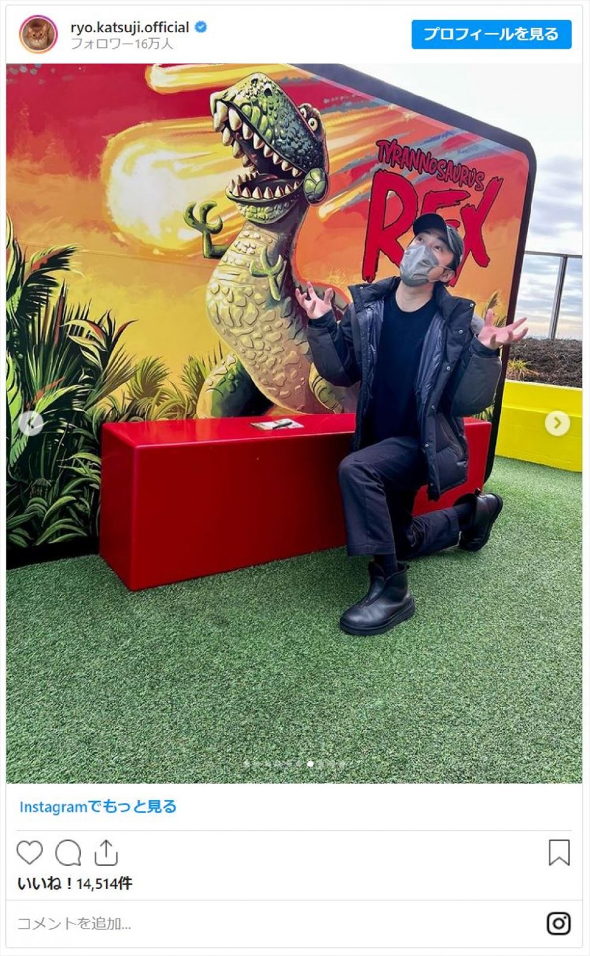 勝地涼、「親子3人で」ディズニーへ　3歳息子に写真撮られまくり「マジセンスある」「親バカ的な？」