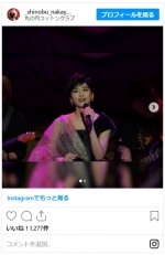 中山忍、50歳バースデー＆デビュー35周年ライブを開催　※「中山忍」インスタグラム