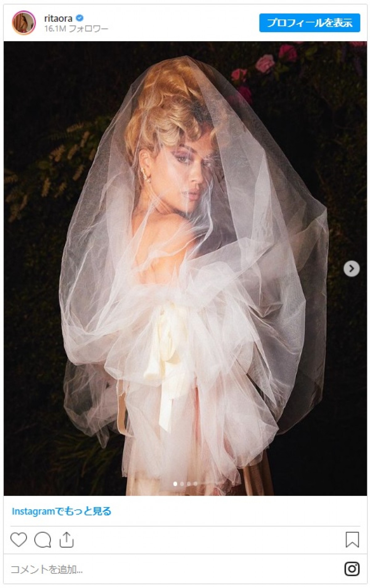 リタ・オラ、タイカ・ワイティティ監督との結婚を公表