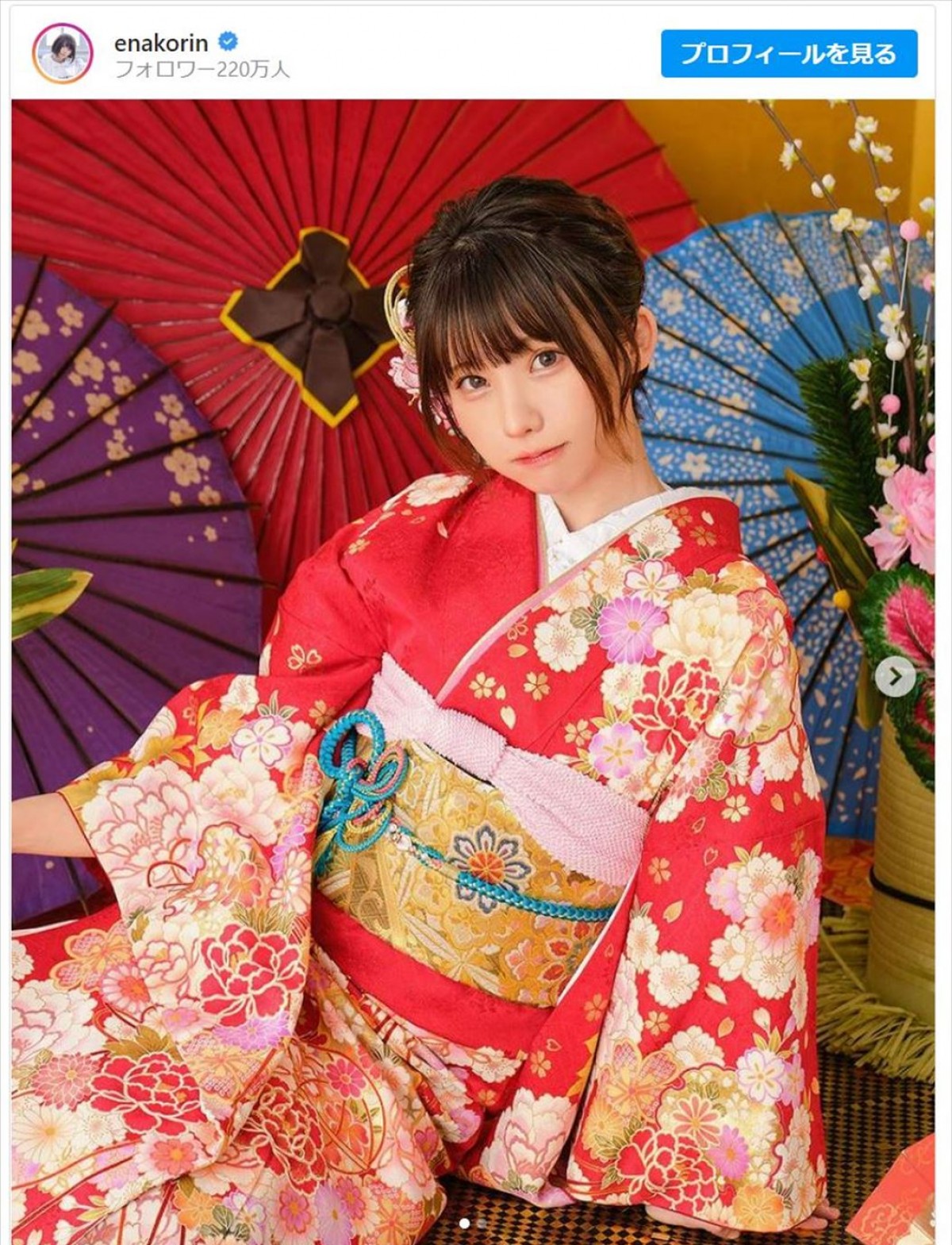 振袖姿のえなこ ※「えなこ」インスタグラム
