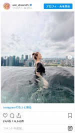 Dream Ami、シンガポールへの家族旅行を満喫　※「Dream Ami」インスタグラム