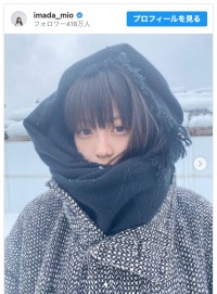 マフラーに埋もれた今田美桜　※「今田美桜」インスタグラム