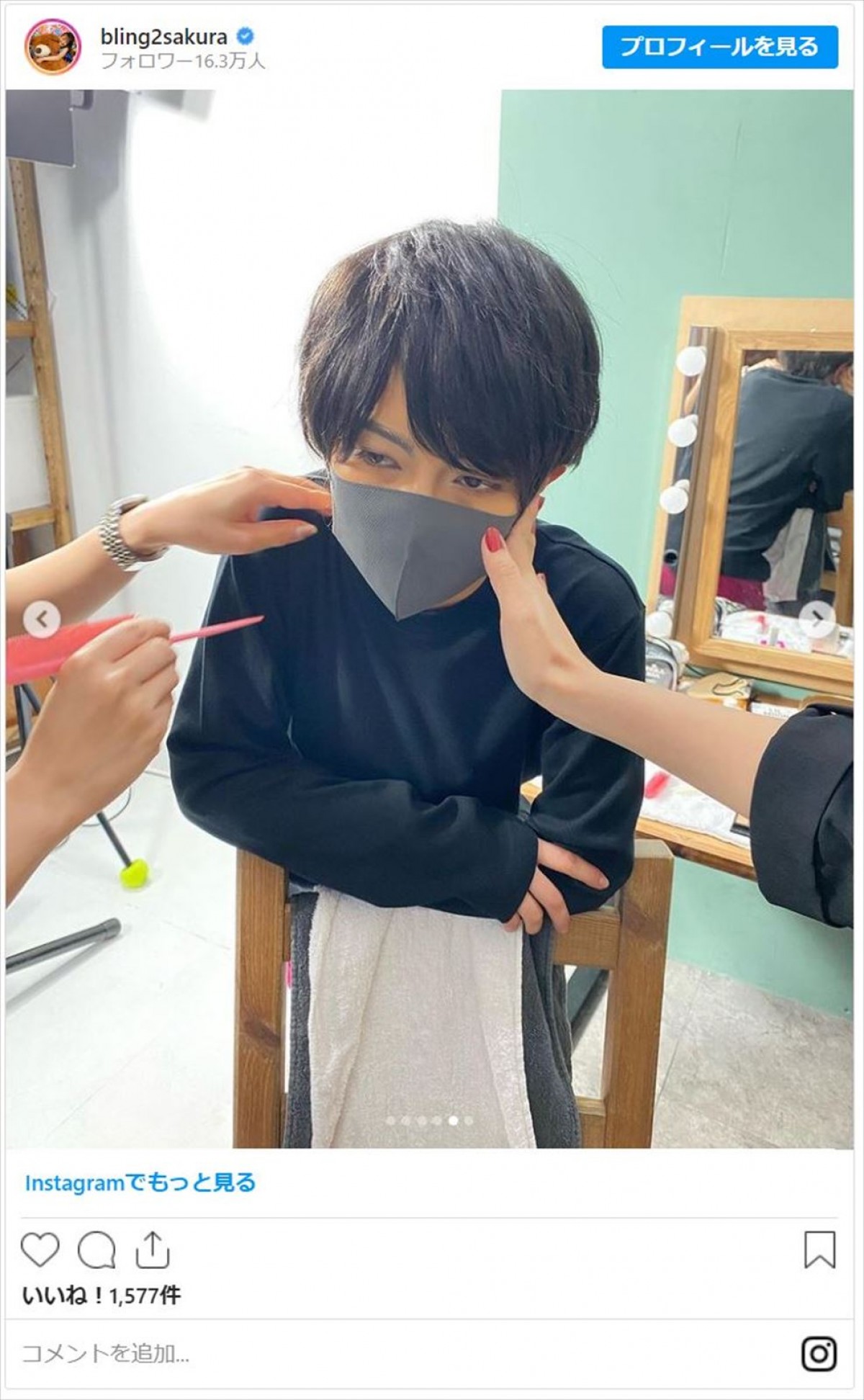 井上咲楽、メイクで神尾楓珠＆ゆきぽよに変身「ご本人にしか見えない」「似てるw」の声