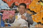 1月26日放送『秘密のケンミンSHOW 極』より