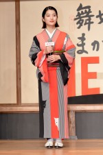 Netflixシリーズ『舞妓さんちのまかないさん』配信記念プレミアイベントに出席した蒔田彩珠