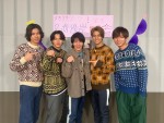 【動画】岸優太主演『すきすきワンワン！』をKing ＆ Prince5人で鑑賞！　スペシャル動画公開