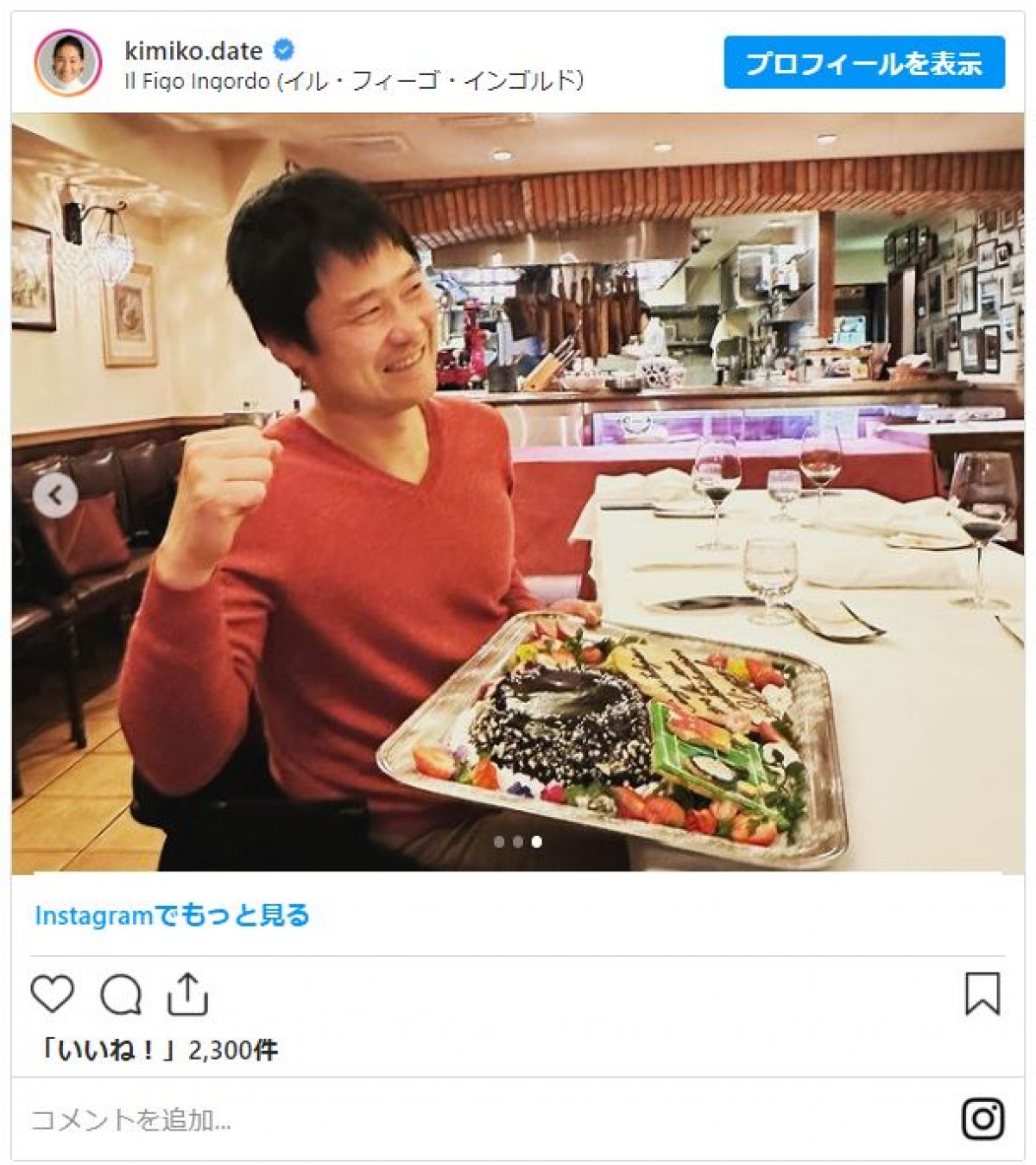 引退の国枝慎吾さん、錦織圭ら“日本テニス界レジェンド”3ショットにファン「豪華」