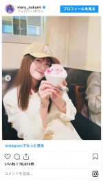 生見愛瑠、真冬のかき氷に笑顔　※「生見愛瑠」インスタグラム