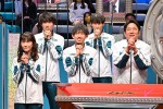 1月28日放送『クイズ！倍買』より青学駅伝部チーム