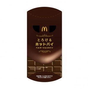 マクドナルド「クッキー＆クリームパイ」「ベルギーショコラパイ」20230104