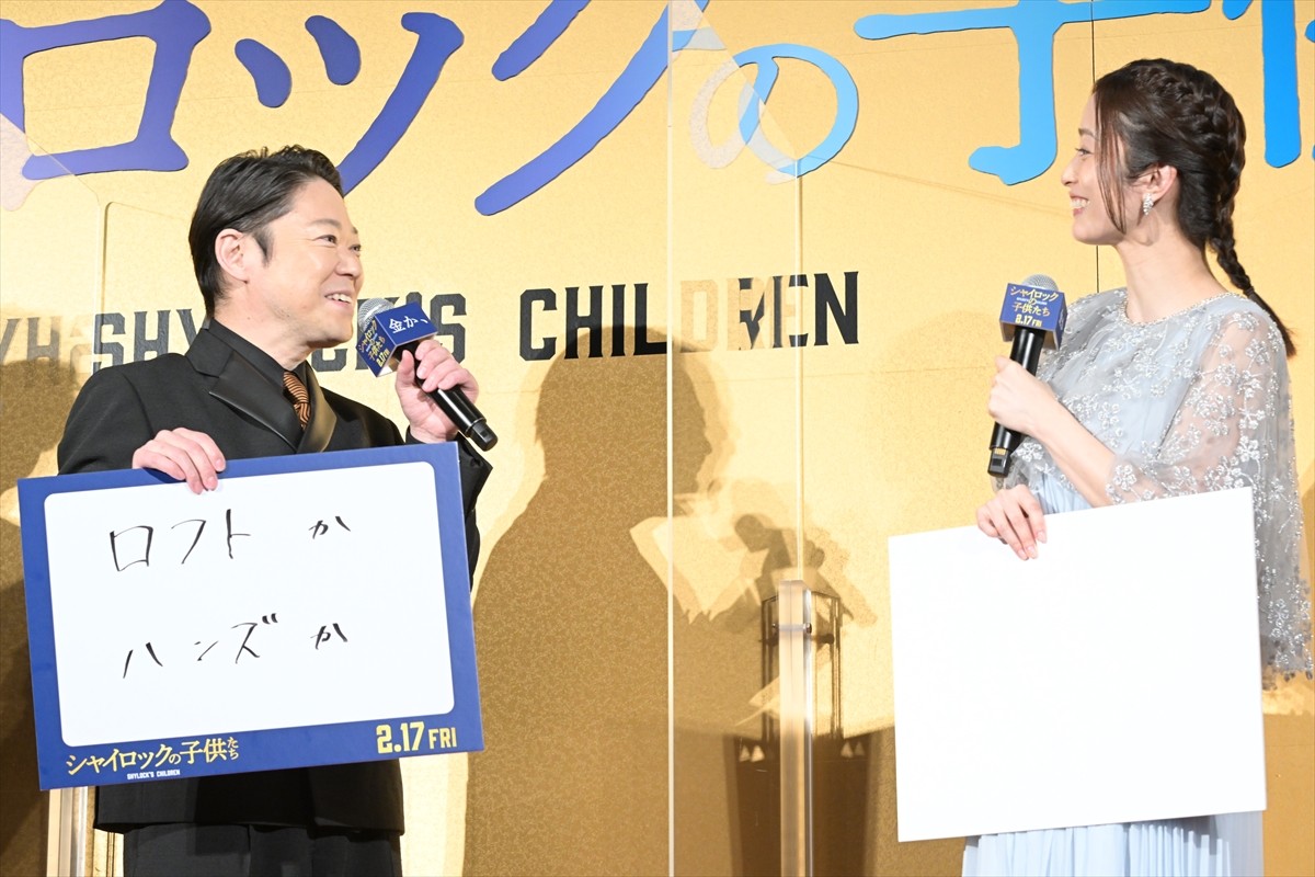 阿部サダヲ、玉森裕太が考える究極の二択に困惑「どうした？」