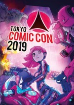 「東京コミックコンベンション2019」メインビジュアル
