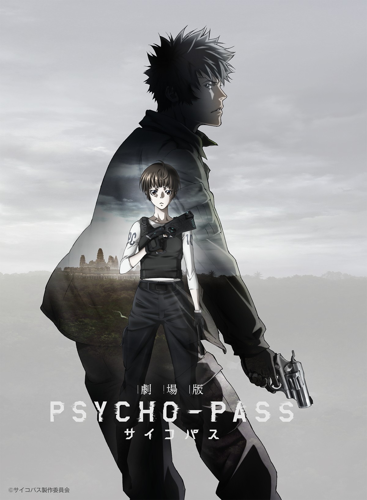 『PSYCHO‐PASS』新作に繋がる劇場版2本立て上映決定　『未確認で進行形』オールナイト上映も！