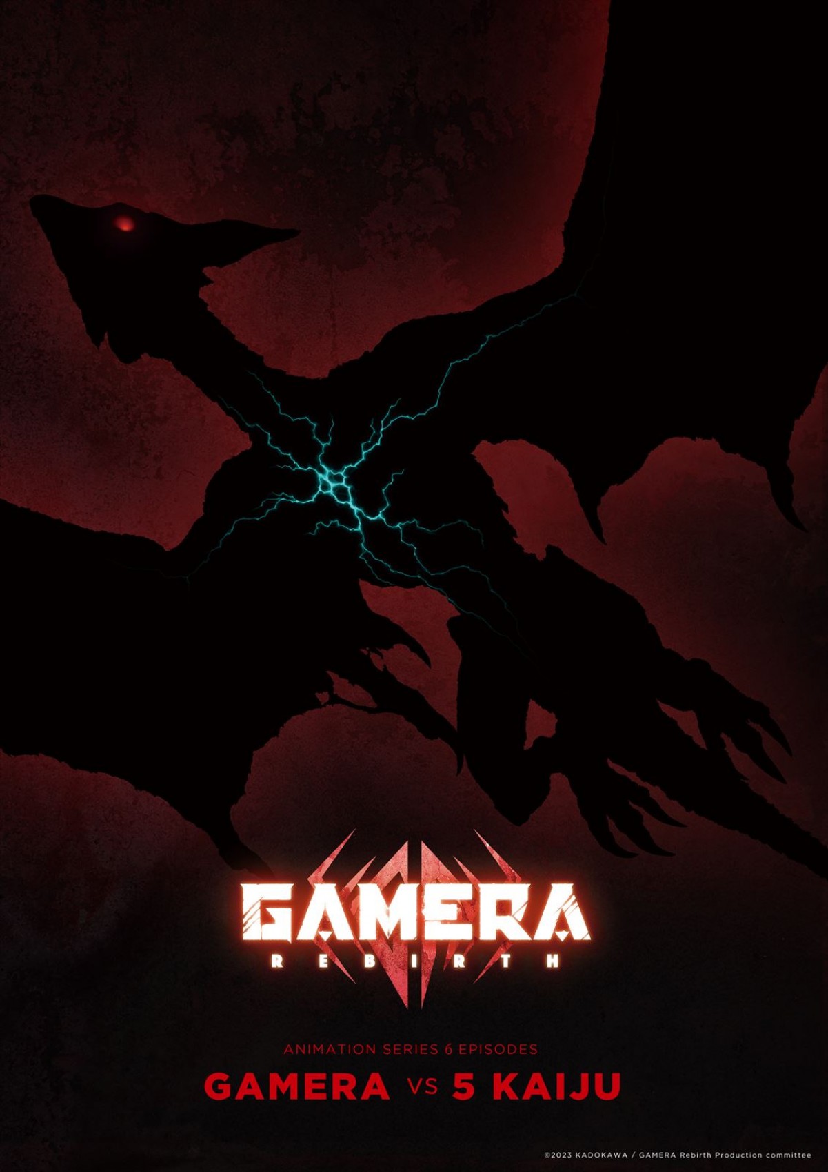 ガメラ最新作、アニメ『GAMERA -Rebirth-』Netflixにて配信決定　大迫力の告知映像も公開