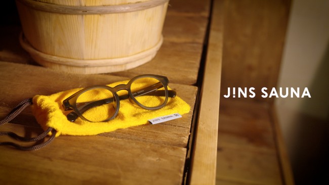 JINS“サウナで使えるメガネ”登場！　度数に合わせて作成＆日常でもかけられる