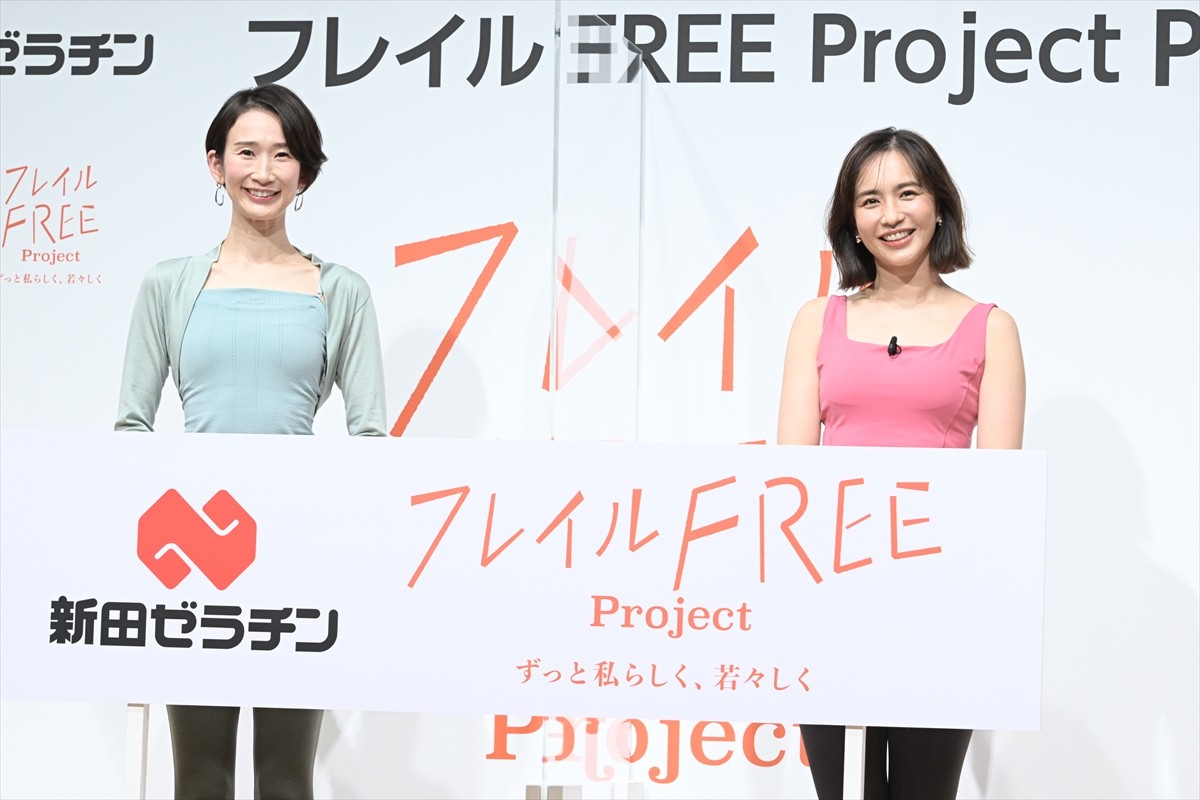 優木まおみ、身体美容家として活躍中「運動美容を広めていきたい」