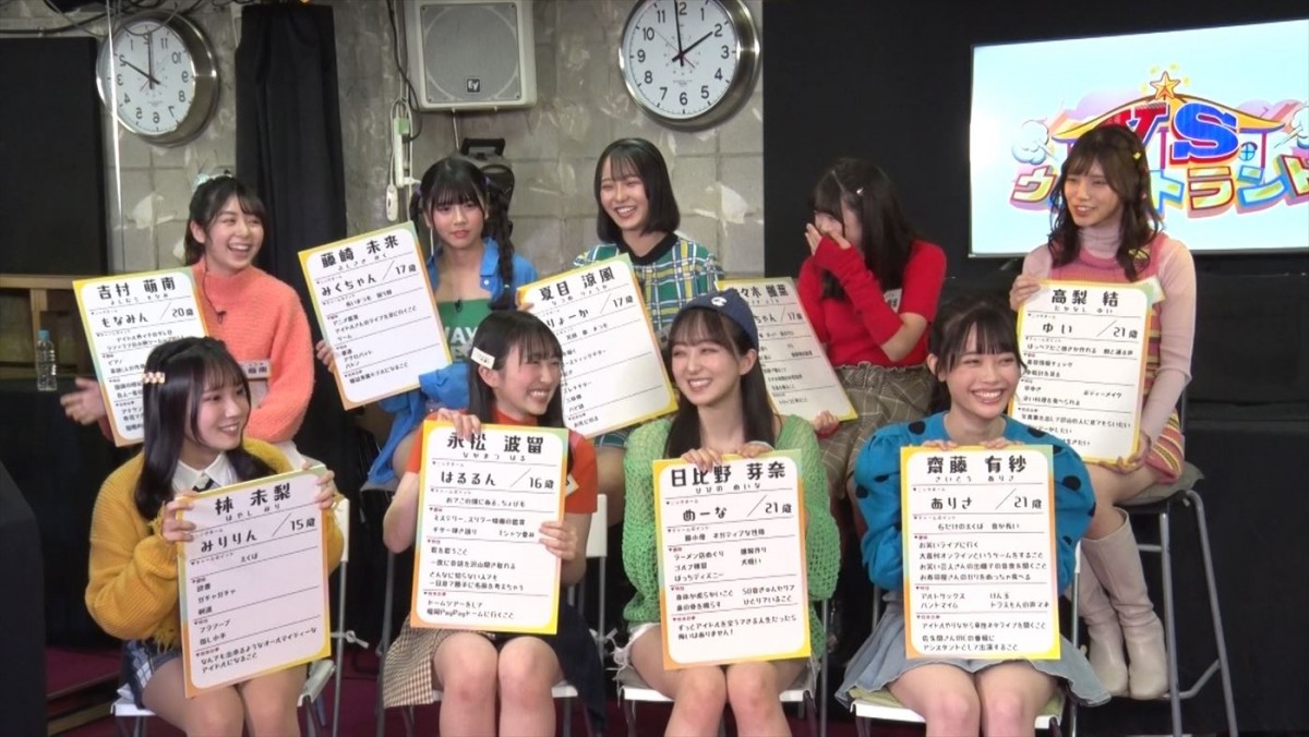 佐久間宣行率いるアイドルグループと対決　M‐1王者ウエストランド、初冠番組1.21放送