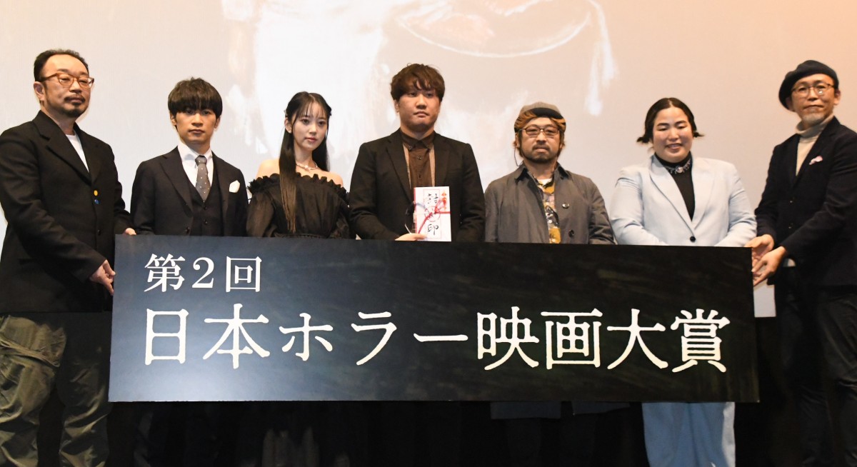 「第2回 日本ホラー映画大賞」授賞式にて(左から)選考委員の宇野維正、小出祐介(Base Ball Bear)、堀未央奈、大賞を受賞した近藤亮太監督、選考委員長の清水崇監督、選考委員のゆりやんレトリィバァ、FROGMAN