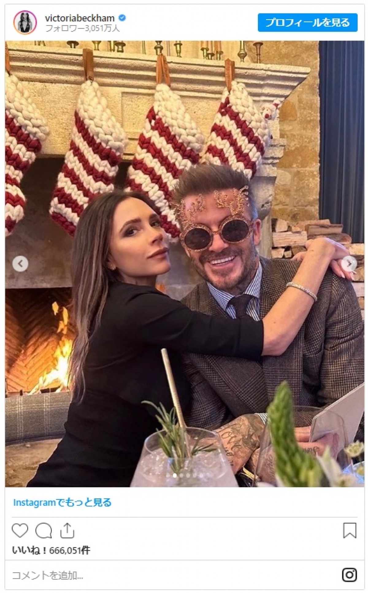 ジャスティン・ビーバー夫妻＆ベッカム家ほか　スキーにビーチに！ セレブの年越しまとめ