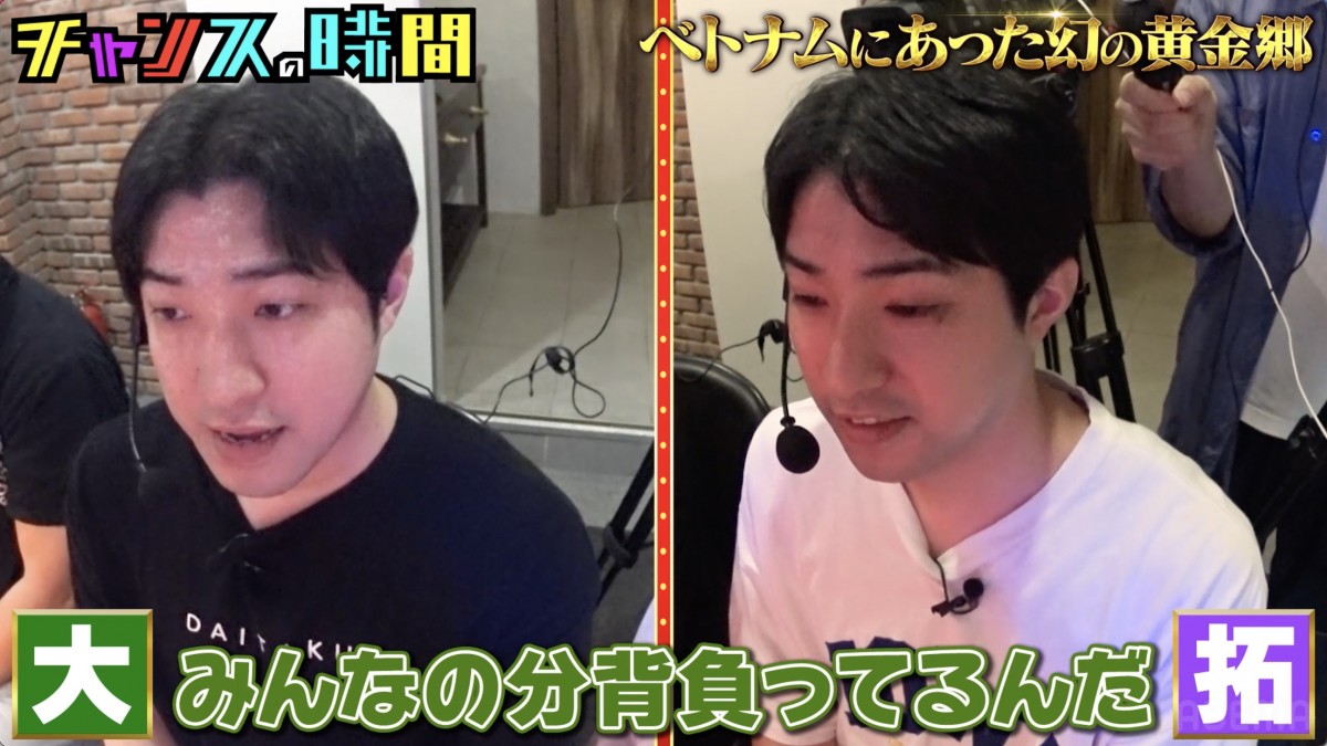 よしもと芸人、仲間から集めた103万円を手に“スロッターの黄金郷”で大勝負！