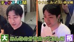 22日放送の『チャンスの時間』より