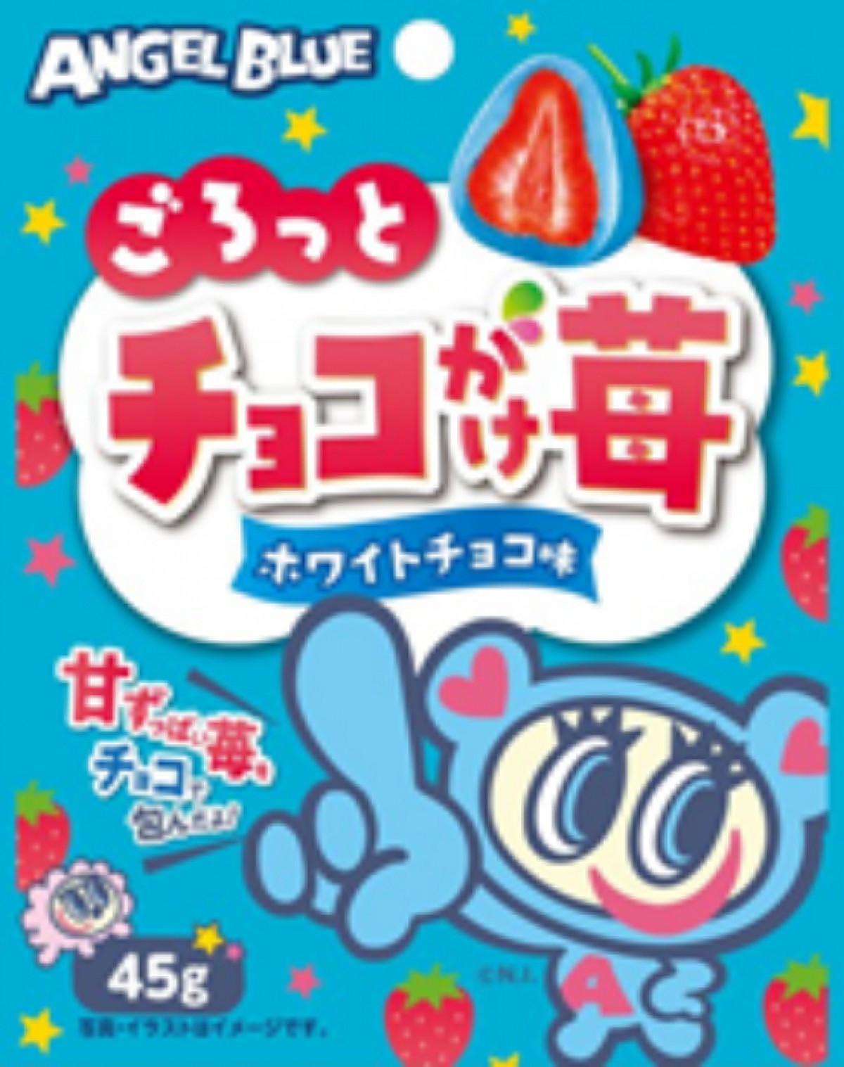 20220104 メゾピアノ＆エンジェルブルー