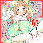 『異世界でもふもふなでなでするためがんばってます。』、漫画・高山優里子描き下ろしイラスト