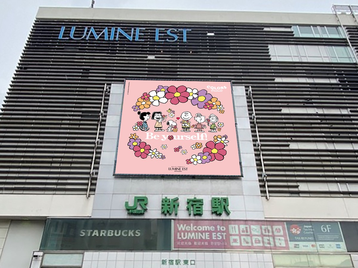 スヌーピー×ルミネ新宿