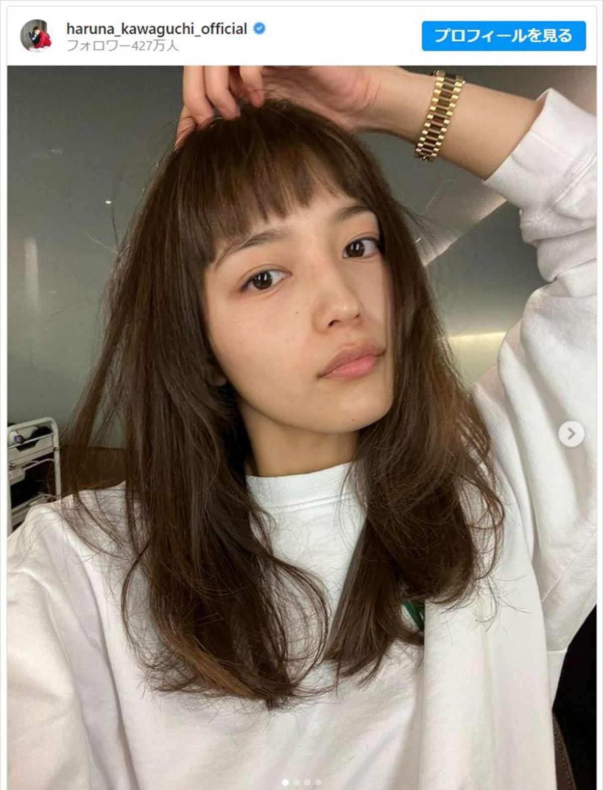 川口春奈「new hair」オン眉パッツン前髪で印象一新「破壊力えげつない」「似合いすぎ」の声