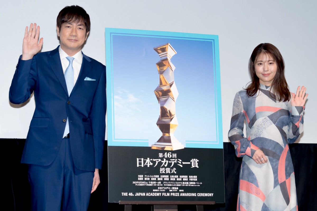 有村架純、「日本アカデミー賞」司会に感慨「まさかこのような日が来るとは」