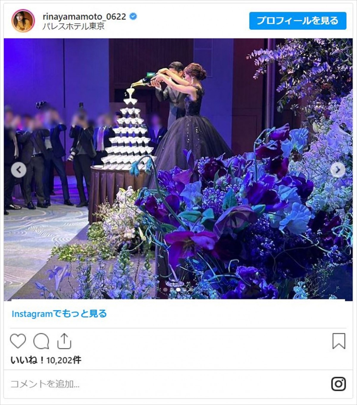 TBS山本里菜アナ、挙式を報告　美しいウエディングドレス姿に各局アナも祝福「おめでとう、プリンセスちゃん」