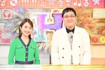 2月10日放送『オオカミ少年・ハマダ歌謡祭』より