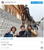 スパイクとの韓国旅を楽しんだ近藤春菜 ※「近藤春菜（バレンタイン）」インスタグラム