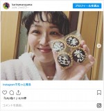 丸山桂里奈、本並健治に手作りチョコをプレゼント ※「丸山桂里奈」インスタグラム