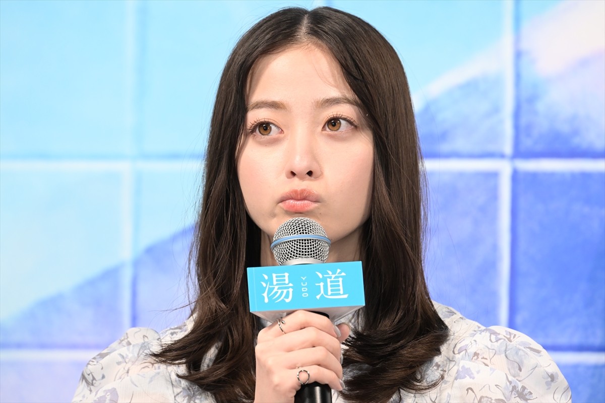生田斗真、自身の“湯道”は「水滴をちゃんと拭いて綺麗にしてから出る」