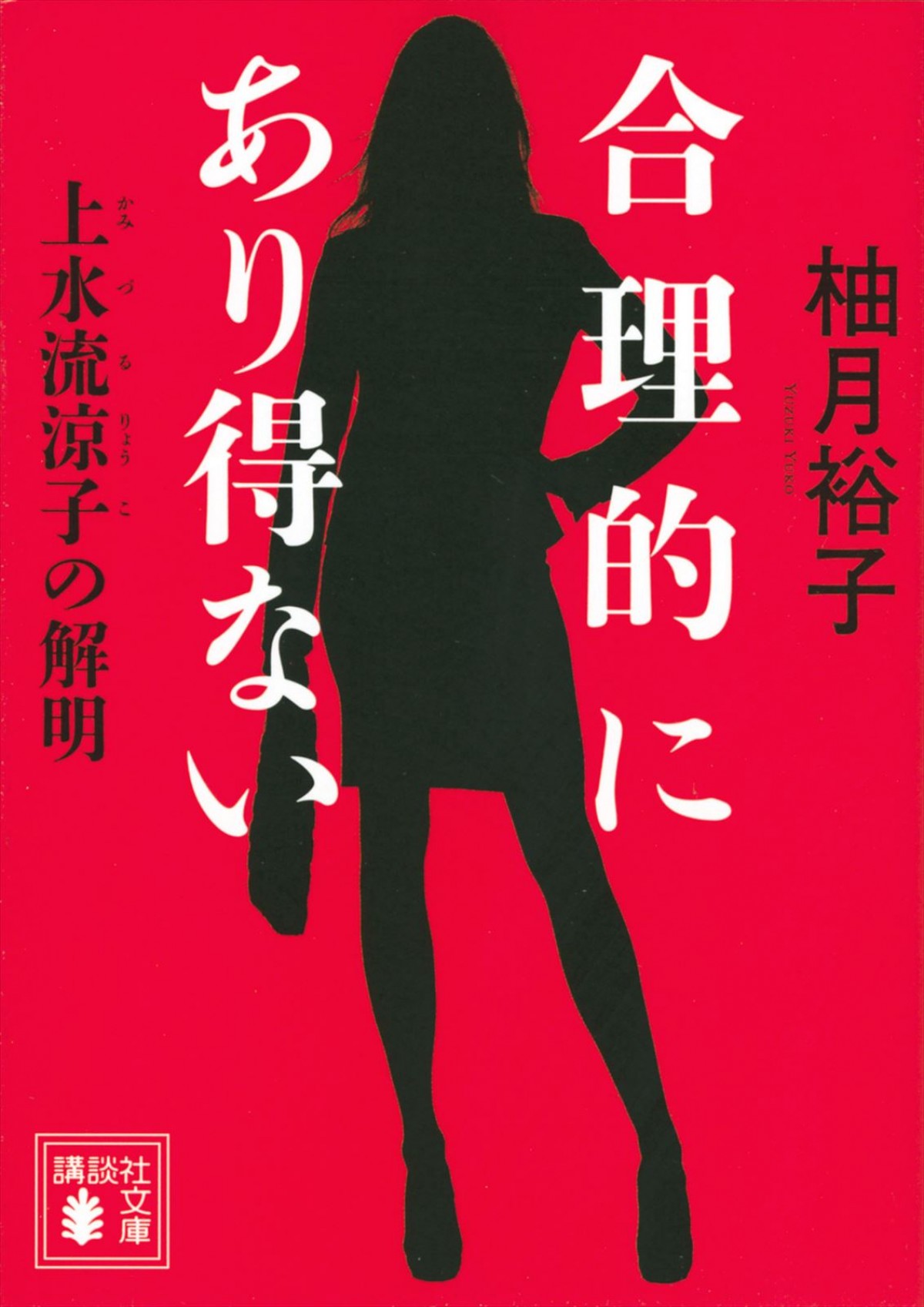 天海祐希×松下洸平タッグ月10ドラマ、4月スタート　元弁護士の探偵＆変わり者の天才による痛快エンタメ