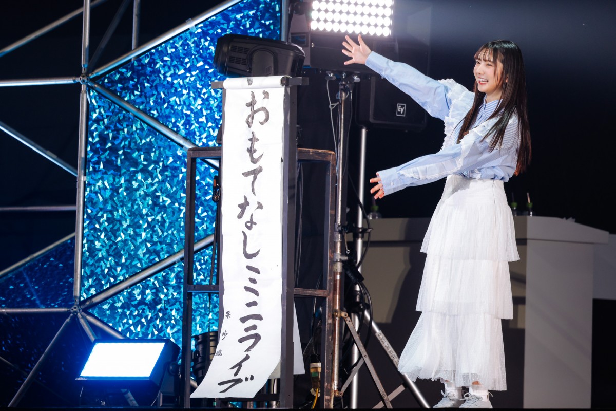 日向坂46・四期生が「おもてなし会」開催　3年ぶり“声出し解禁”ライブにファン歓喜