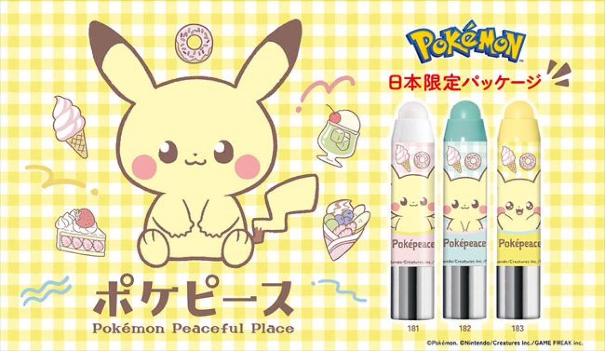 20230214 レブロン×“ポケピース