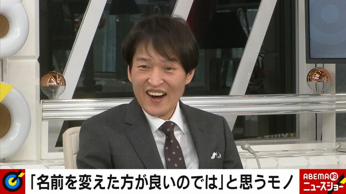 “かわいすぎる”ので名称を変えた方がいいもの　ジュニア熱弁「あんなに怖いのに」