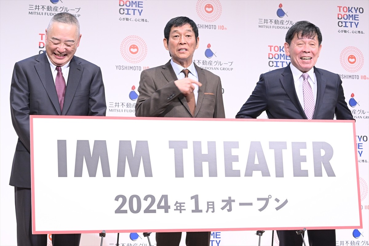 明石家さんま、激動の1週間に「人生って何だろう？」