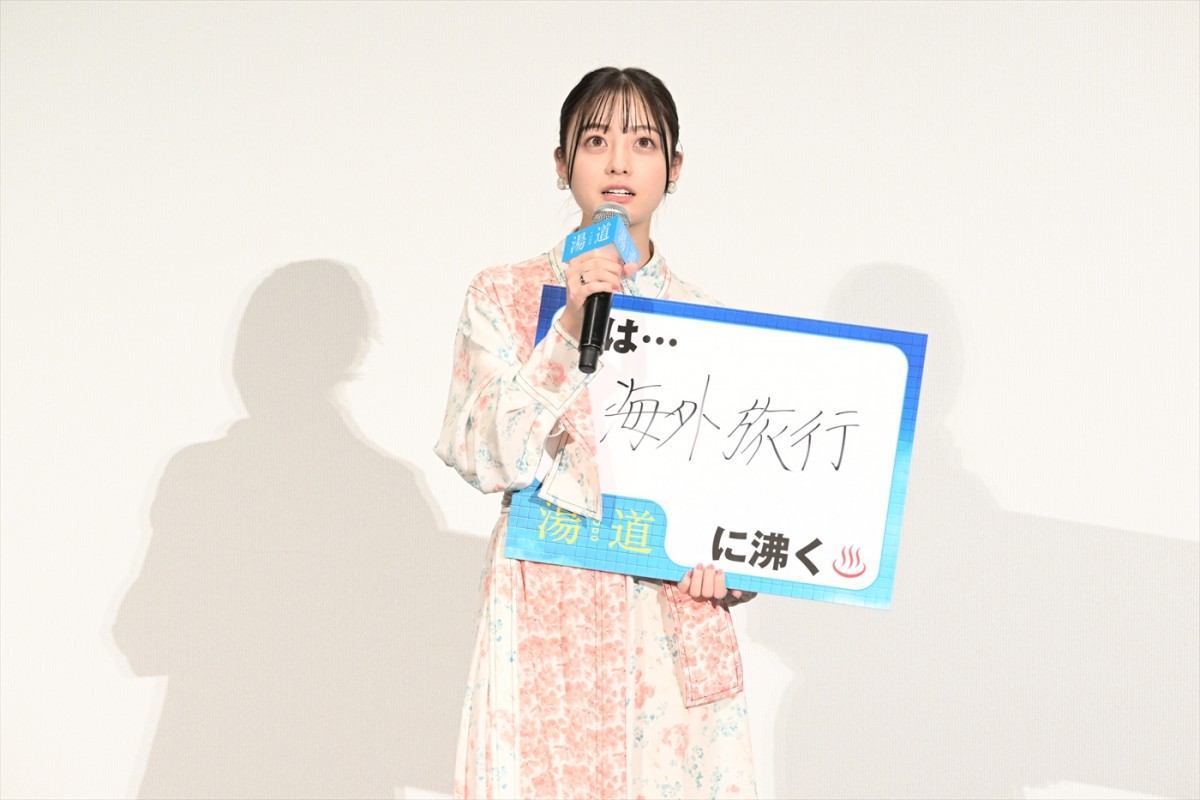 生田斗真、山崎夕貴アナの発言にツッコミ「またネットニュースのトップになるよ（笑）」