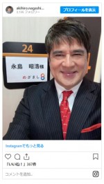 【写真】永島昭浩「久しぶりに娘に会えました」 2ショットに「ずっと似てると思ってました！」の声
