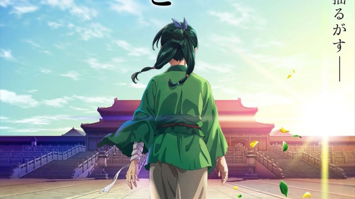 主人公・猫猫(マオマオ)役に悠木碧 『薬屋のひとりごと』2023年TVアニメ放送決定 /2023年2月16日 - 動画(1ページ目 ...