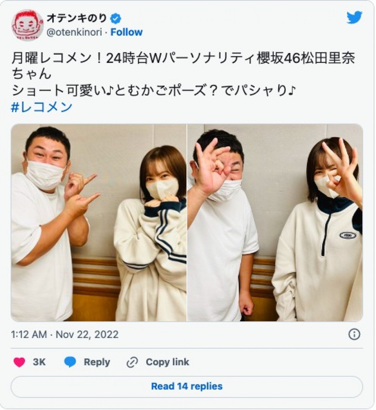 髪ばっさり“イメチェン”美女たち　「かわいすぎる」変化を一挙紹介