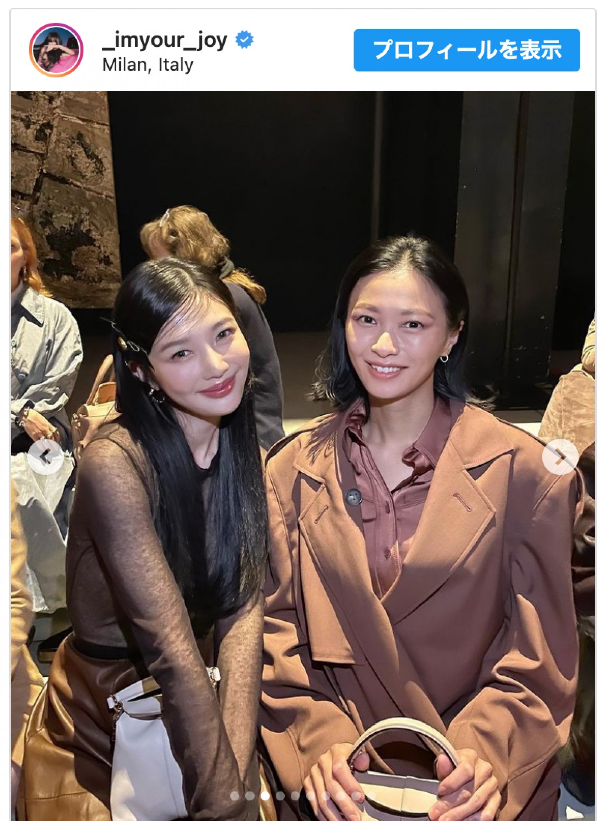 榮倉奈々とRed Velvet ジョイの豪華2ショットに「綺麗すぎてやばい」「かわいい」の声