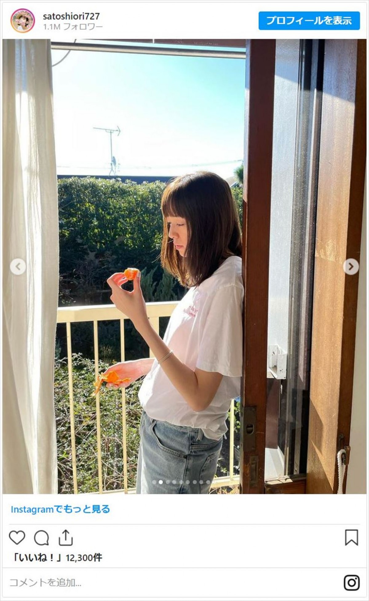 佐藤栞里、白T＆ジーパンでベランダにたたずむ姿が「最高だ」「癒されます」と話題